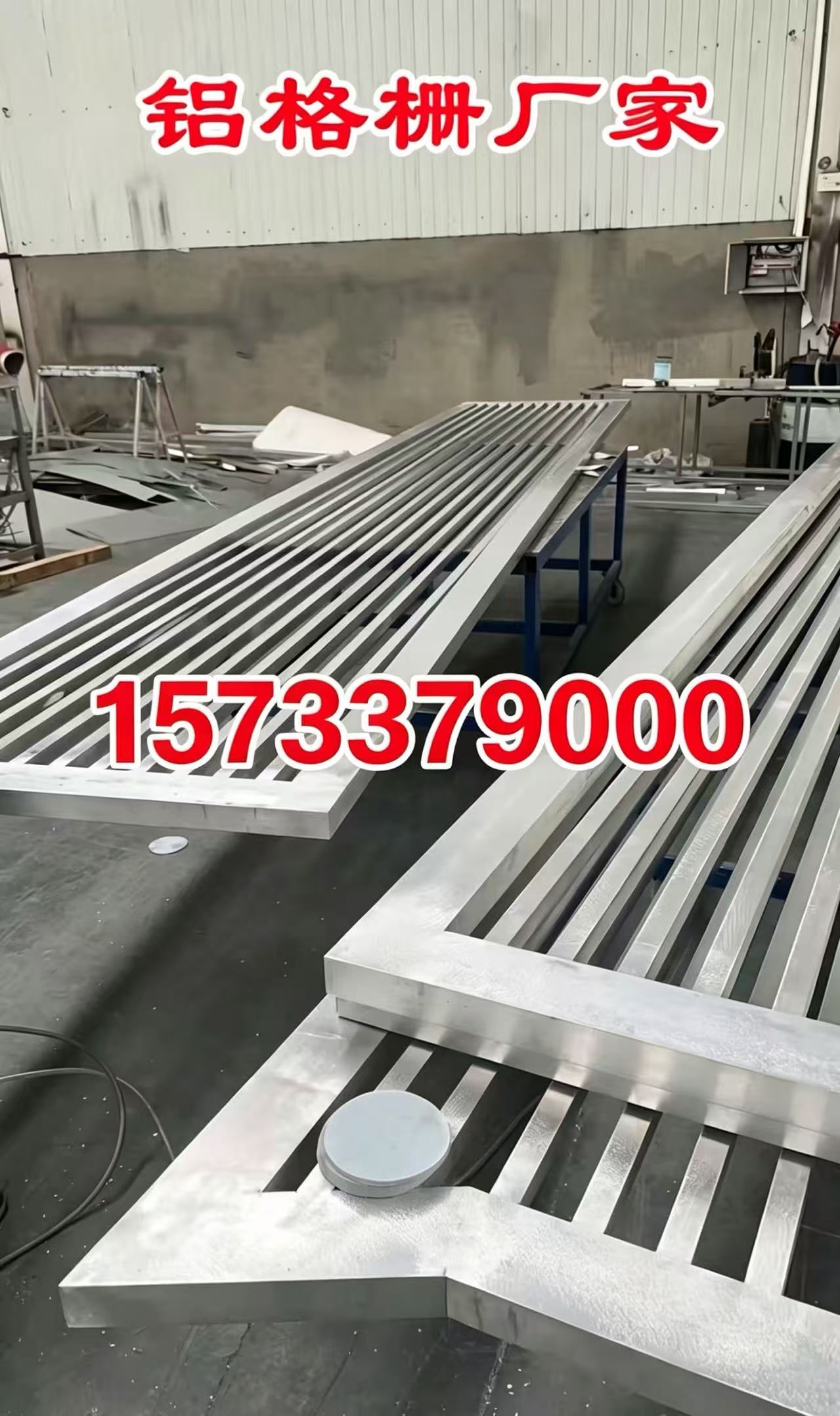 徐州市铝合金格栅铝单板 - 一站式服务